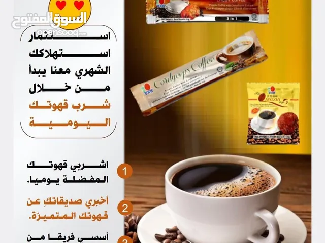 لعشاق قهوة بي مداق لا يقاوم من افخم وارقى انواع البن جبت ليكوم انواع متعددة من القهوة سودا واخرى