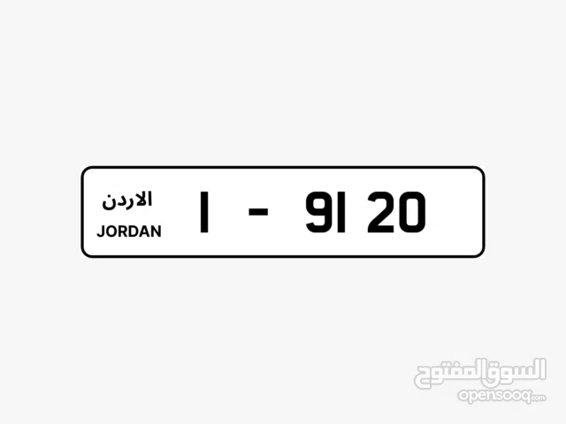 رقم رباعي مميز ترميز 1