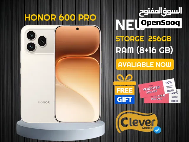 الأن جديد هونور 600 برو بعدة الوان  HONOR 600 PRO 512GB 28RAM NEW
