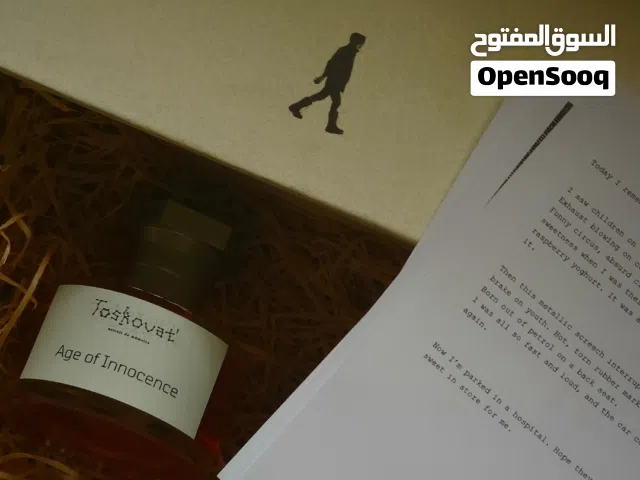 عطور toskovat نادرة جدا الإصدار الأول القديم