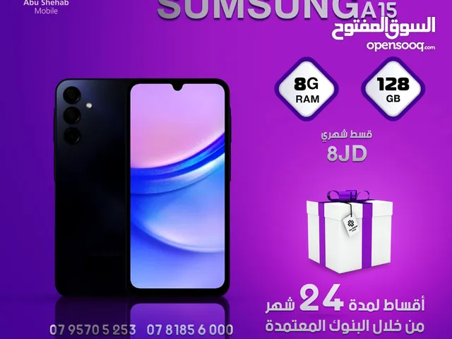 للبيع أقساط Samsung Galaxy. A15.128G