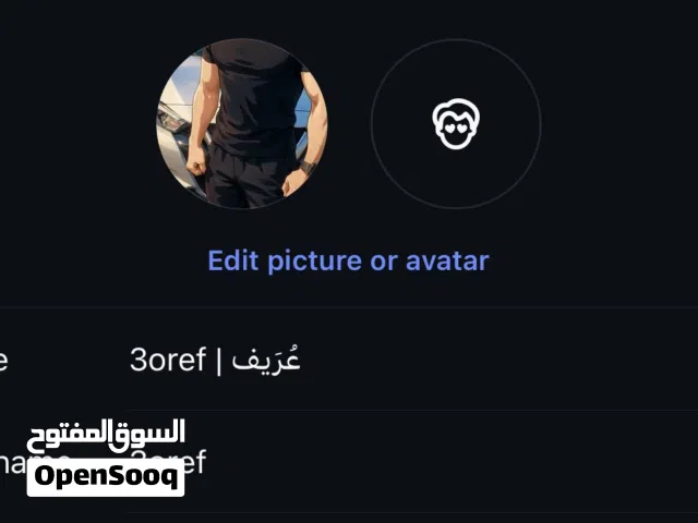 يوزر انستغرام 3OREF