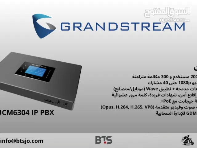 Grandstream UCM 6300A, 6302A, 6304A, IP Telephony, IP PBX, IP phone, مقسم هاتف, مقاسم, تلفون