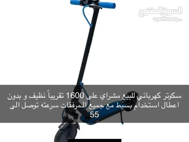 Electric scooter , سكوتر كهربائي