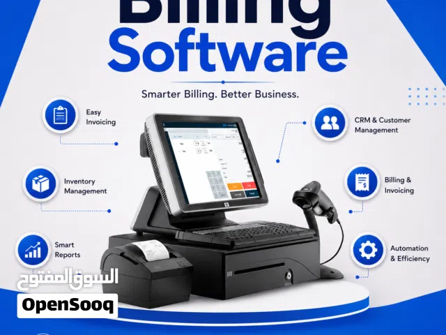 Billing Software Bahrain  POS Software Bahrain