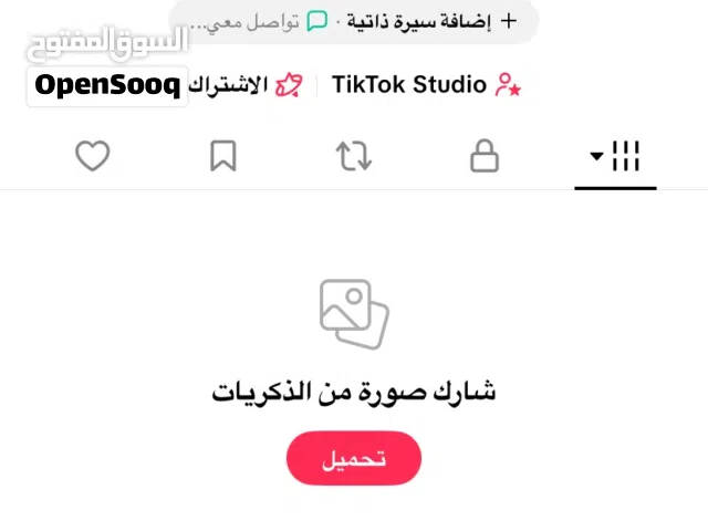 Social Media Accounts and Characters for Sale in Farwaniya