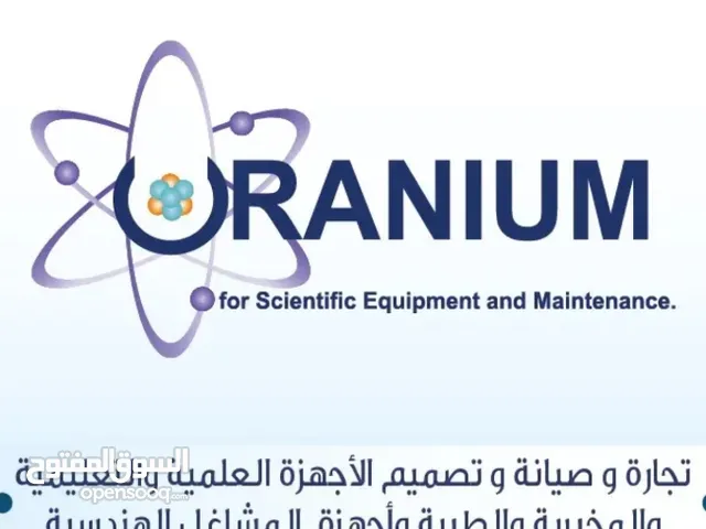 uranium scientific