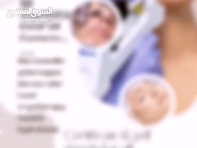 Other courses in Al Ain