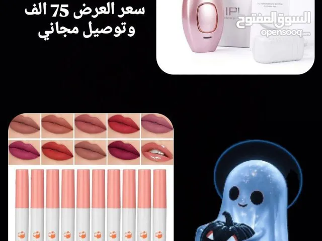 Hair Removal for sale in Baghdad