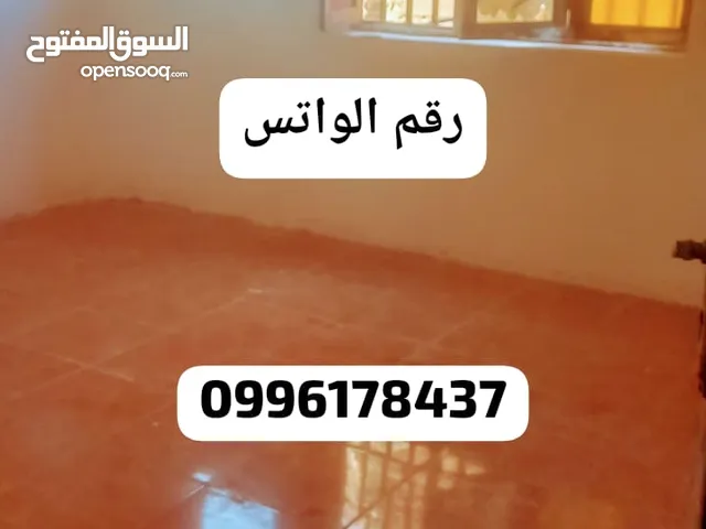 شقه للإجار بي سعر مناسب جداً جداً
