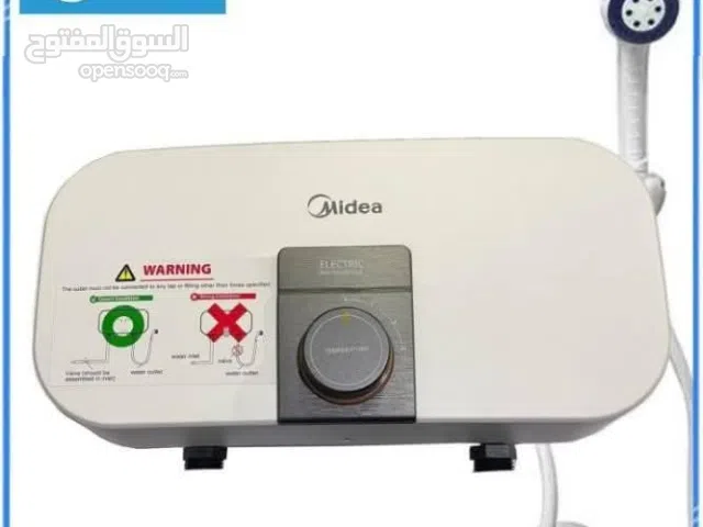 سخانة ميديا فورية