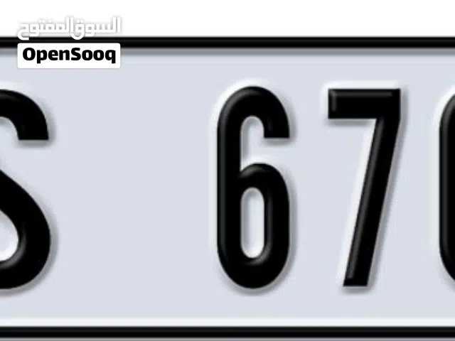 تم تخفيض السعر للبيع رقم رباعي مميز ومتسلسل 6768 S راس الخيمة وسعر مميز وبشكل عاجل