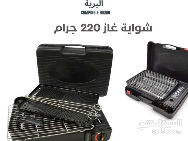 شواية تعمل بغاز 200 جرام