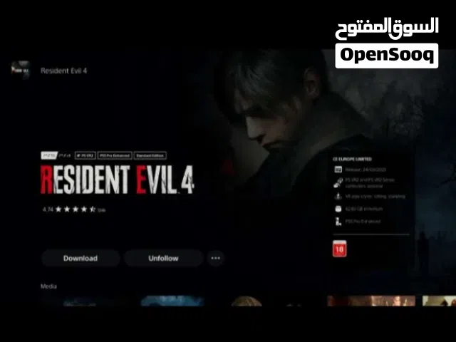 UAE sony account