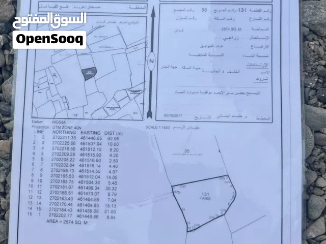 Farm Land for Sale in Al Batinah Sohar