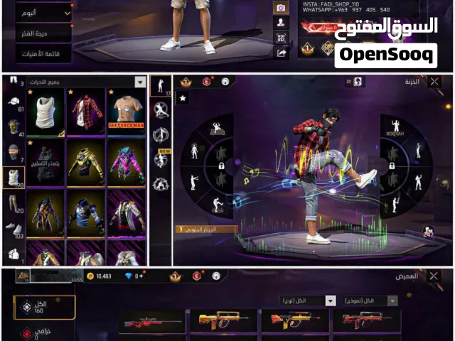 Free Fire Accounts and Characters for Sale in Al Dakhiliya
