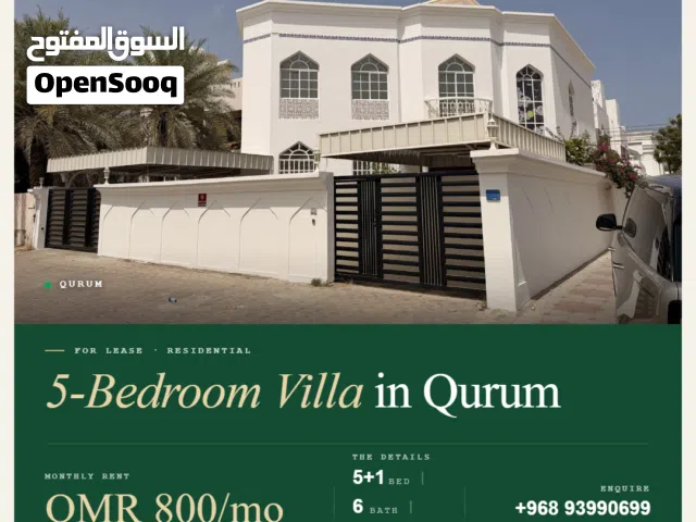 Villa For Rent in Qurum REF 609GC