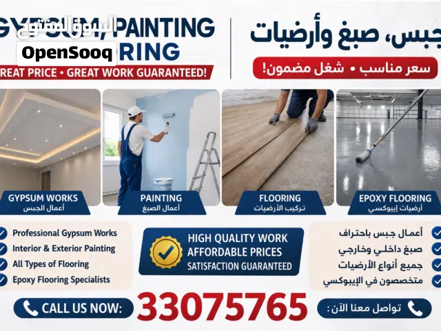 Smart Build, Better Price, home renovation and more