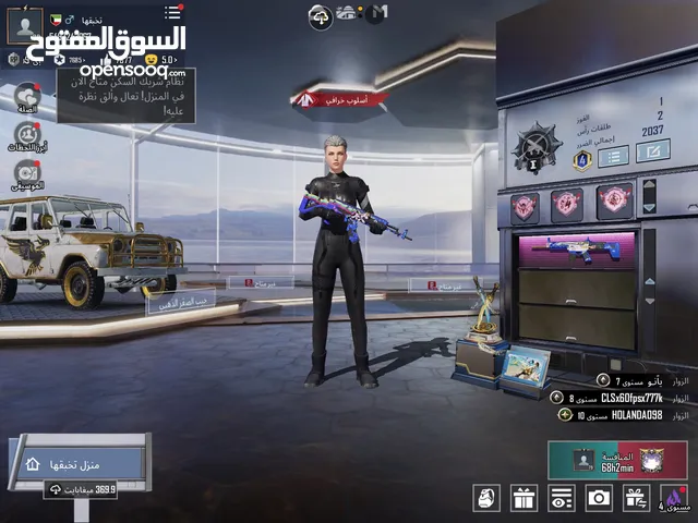 حساب ببجي للبيع