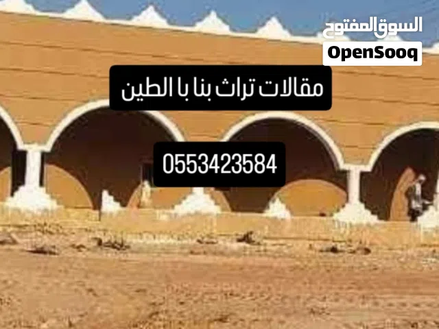مقالات تراث بنا با الطين وتليوسات وسقف جريد وثل وشغل الحجر الطبيعي