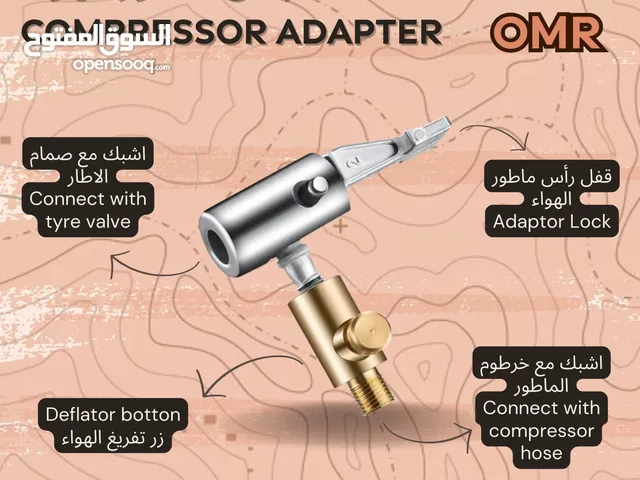 راس ماطور الهواء  Compressor Adapter