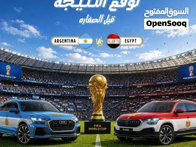 تصميم موقع للسيارات للبروكر والشركات موقع متعدد الدول تقدر تكسب منه من جوجل ادسنس
