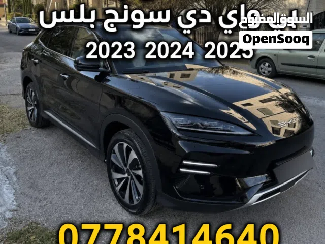 2024 BYD Song Plus