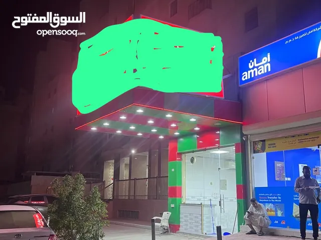 محل مميز للبيع