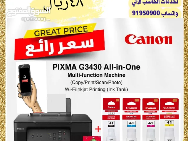 Multifunction Printer Canon printers for sale  in Al Dakhiliya
