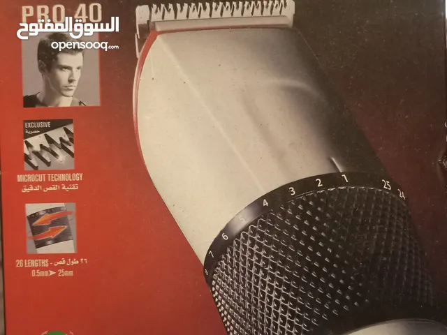 ماكنة بيبي ليس للرجال