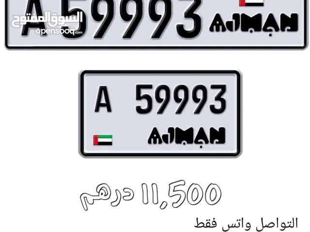 للبيع 59993 كود A مطلوب 11500