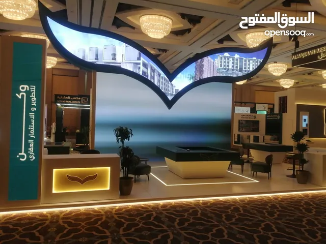 A-Tec LED 75 Inch TV in Al Riyadh