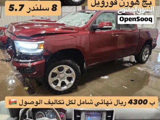 Used Dodge Ram in Al Batinah