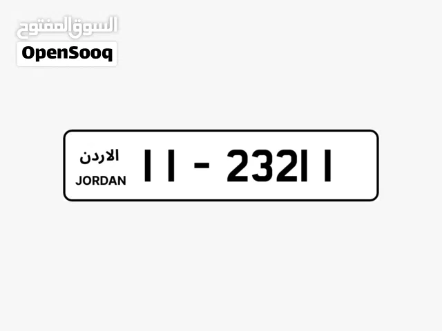 رقم 123 متماثل و مميز السعر قابل للتفاوض