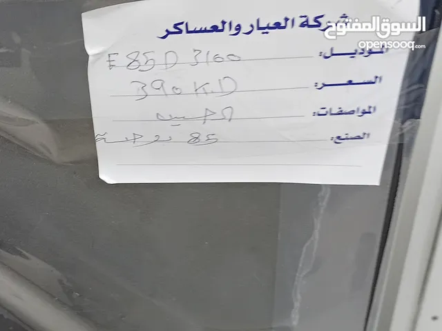 تلفزيون جديد