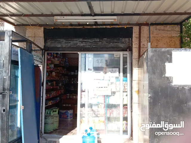 دكانه للبيع مع جميع محتوياتها