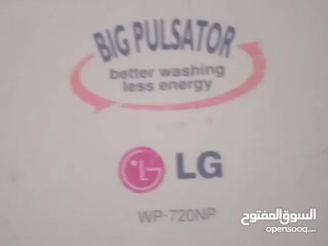 غسالة مستعمله شغاله100%نوع LG حجم7كيلو للبيع بسعر ممتاز