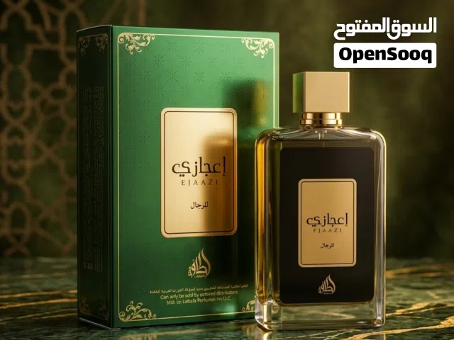 عطور أصلية فاخرة بحالة الوكالة (إعجازي من لطافة) - لقطة بداعي التغيير