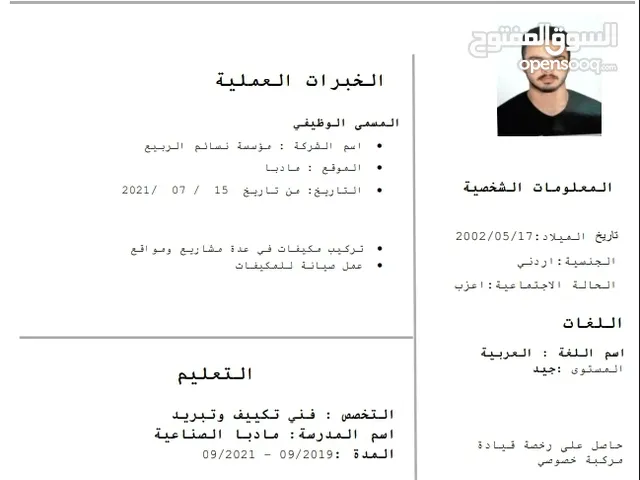 محمد حسن القيسي
