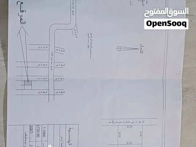 قطعة ارض للبيع عين زارة بعد جامع الكحيلى 720متر