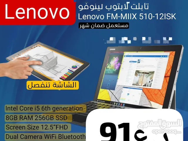 اسم الجهاز هو Lenovo FM-MIIX 510-12ISK، وهو جهاز هجين (2 في 1) يجمع بين اللابتوب والتابلت، ويمكن فصل