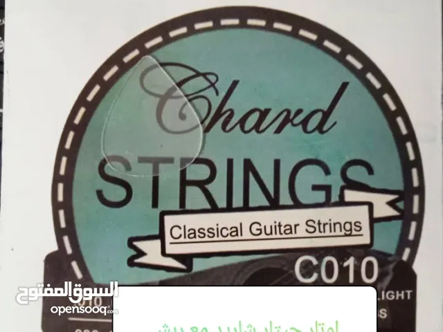 عرض اوتار جيتار شاريد وريش هدايا وتوصيل جميع أنحاء الولايات والمنازل بالسلطنة بالكامل