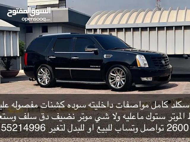 New Cadillac Escalade in Kuwait City