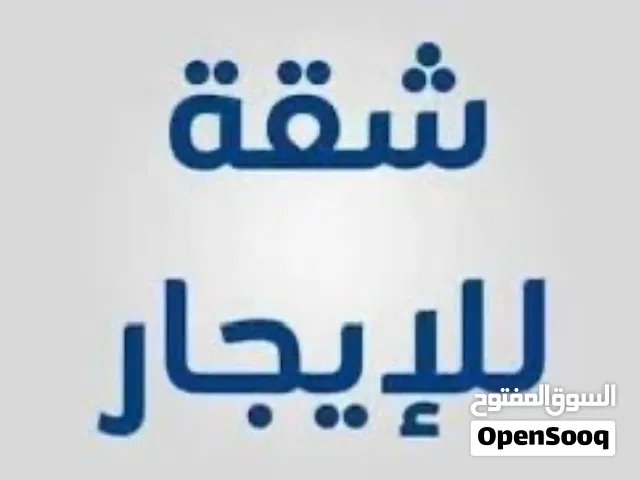 150 m2 3 Bedrooms Apartments for Rent in Benghazi Al-Majouri