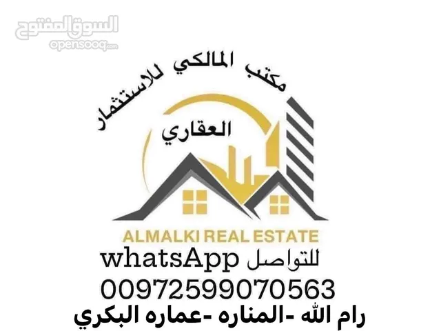 160 m2 3 Bedrooms Apartments for Sale in Ramallah and Al-Bireh Baten AlHawa