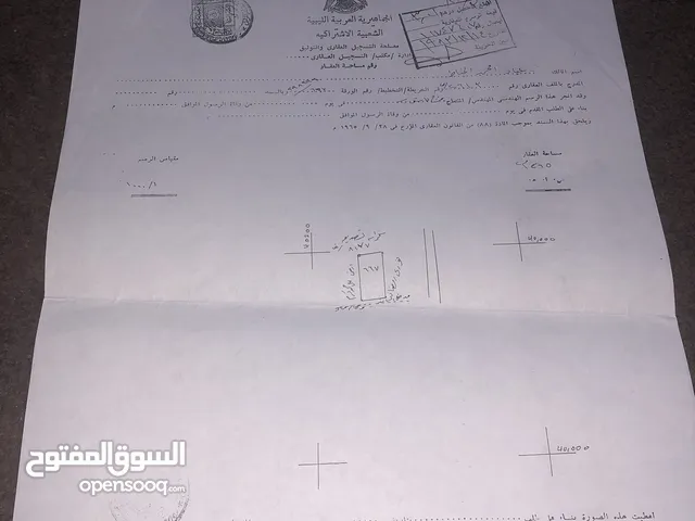 200 m2 3 Bedrooms Townhouse for Sale in Tripoli Souq Al-Juma'a