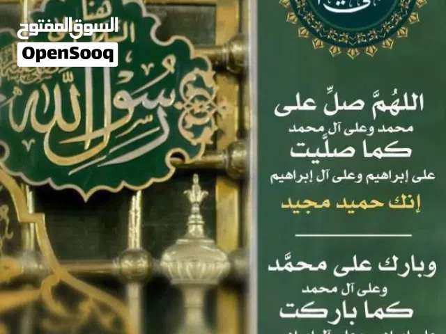 مدرس رياضيات