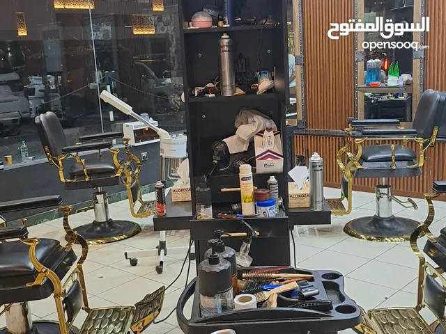 عده صالون للبيع كاملة