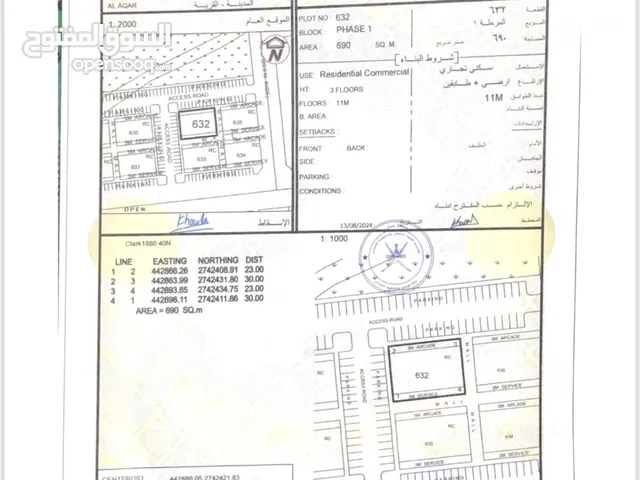 سكني تجاري قريبة من جامعة التقنية للاستثمار