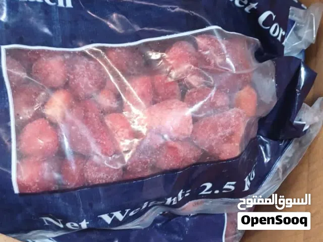 فراوله مجمده frozen strawberries